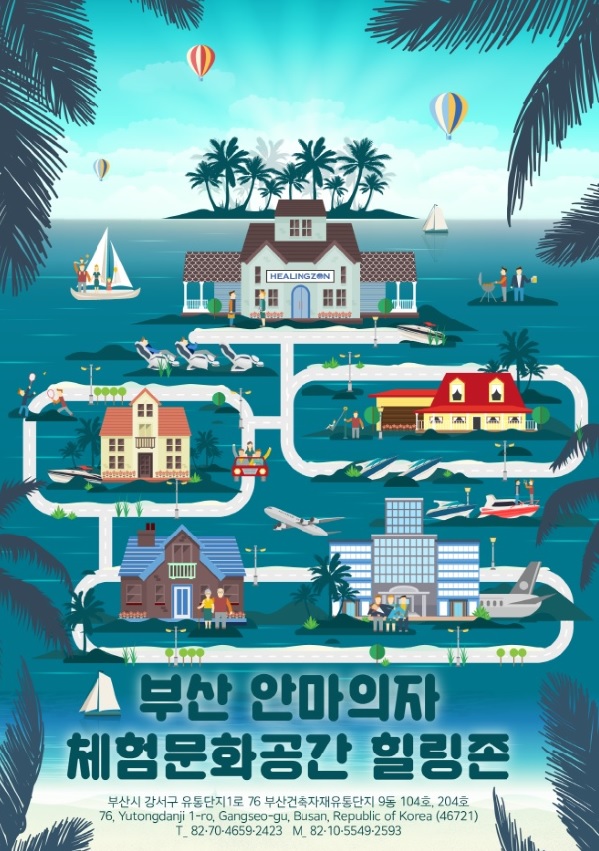 힐링스트레칭 이미지