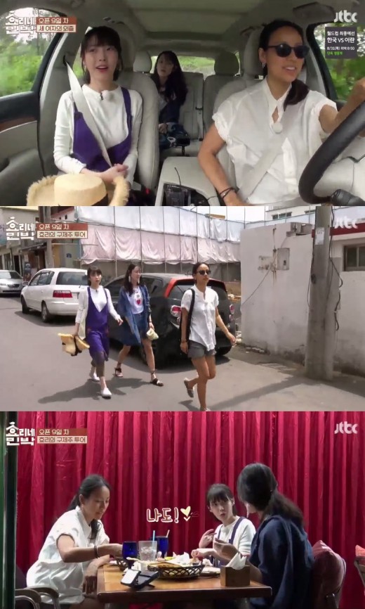 온정민박 이미지