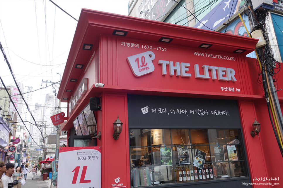 더커피 이미지