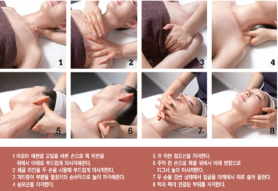 오드리피부관리샵 이미지