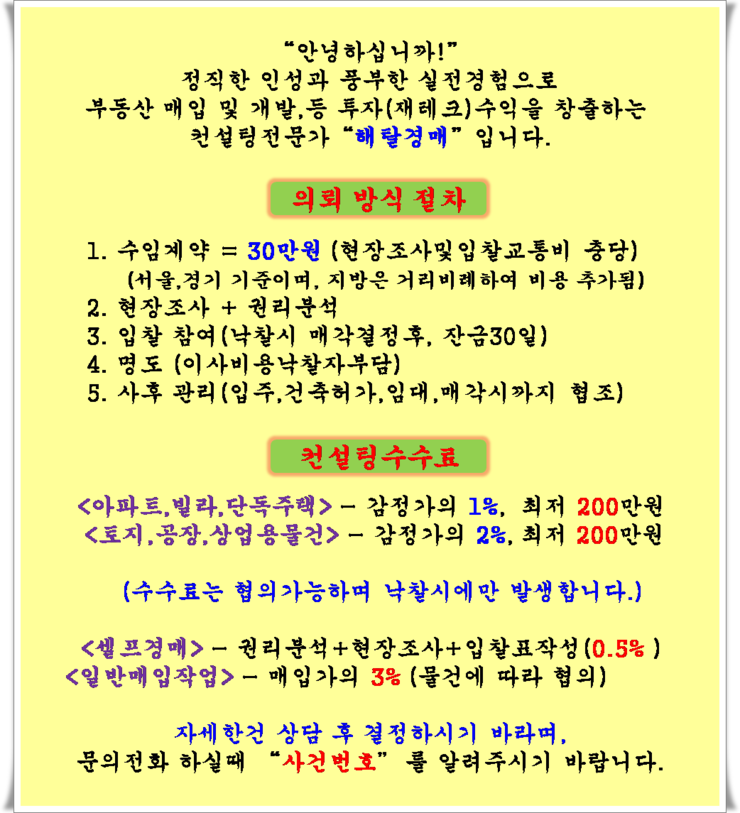 [국도1] 논산시 송정리 이미지