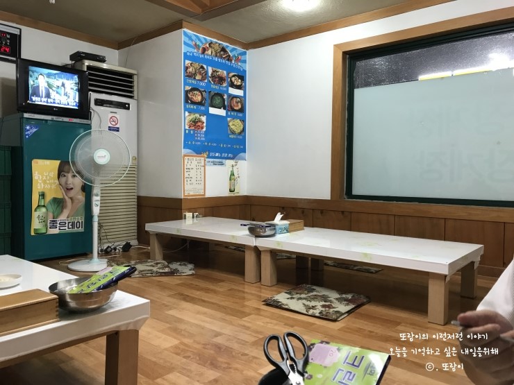 수정간장게장 이미지