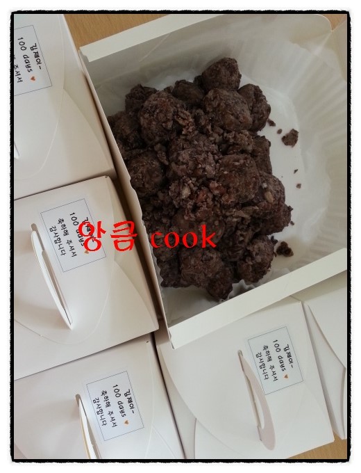 앙큼cook공방 이미지