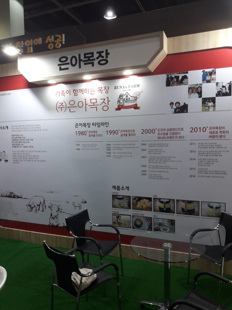 은아유통 이미지