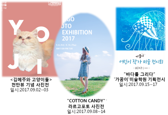 헬로에이치스페이스 이미지