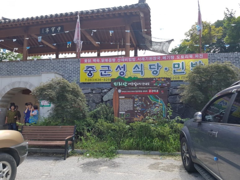 중군성 이미지