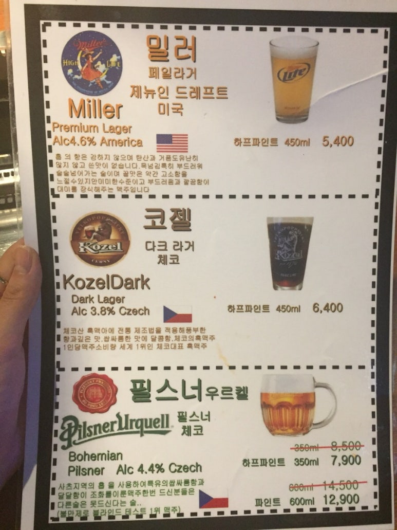 THE램 이미지