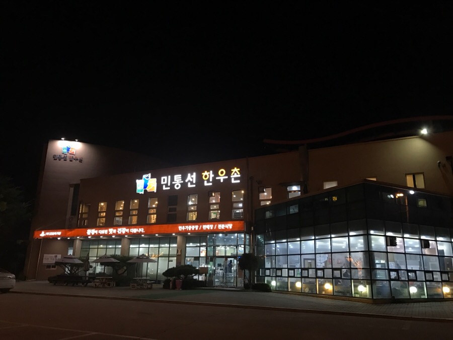 광명한우촌 이미지