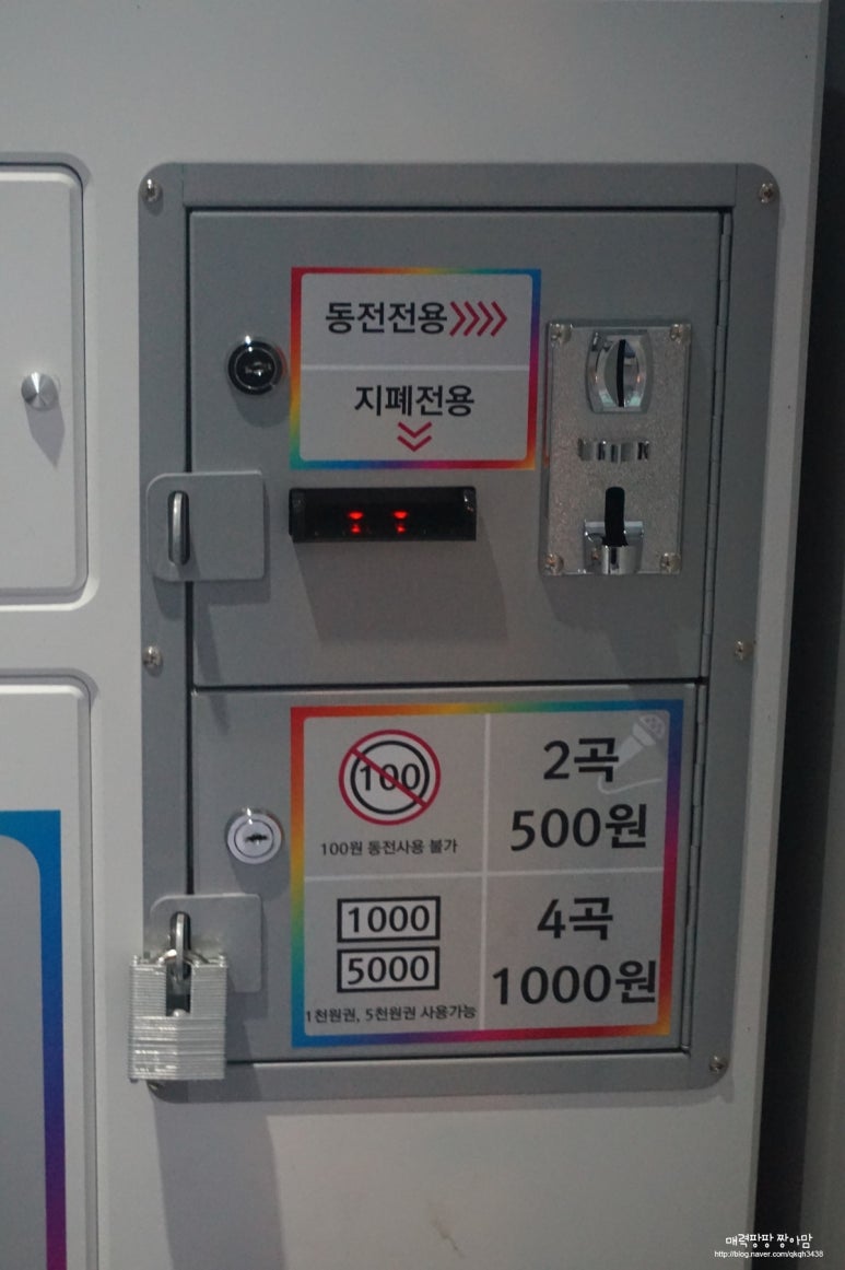 짱게임랜드 이미지