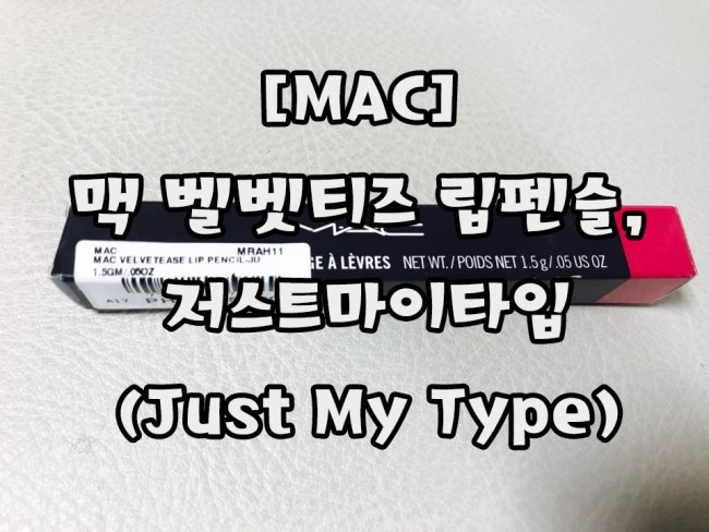저스트립 이미지