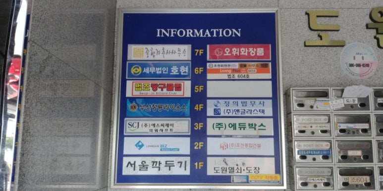 법조당구클럽 이미지