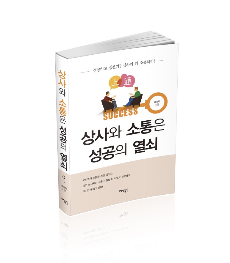 지혜상사 이미지