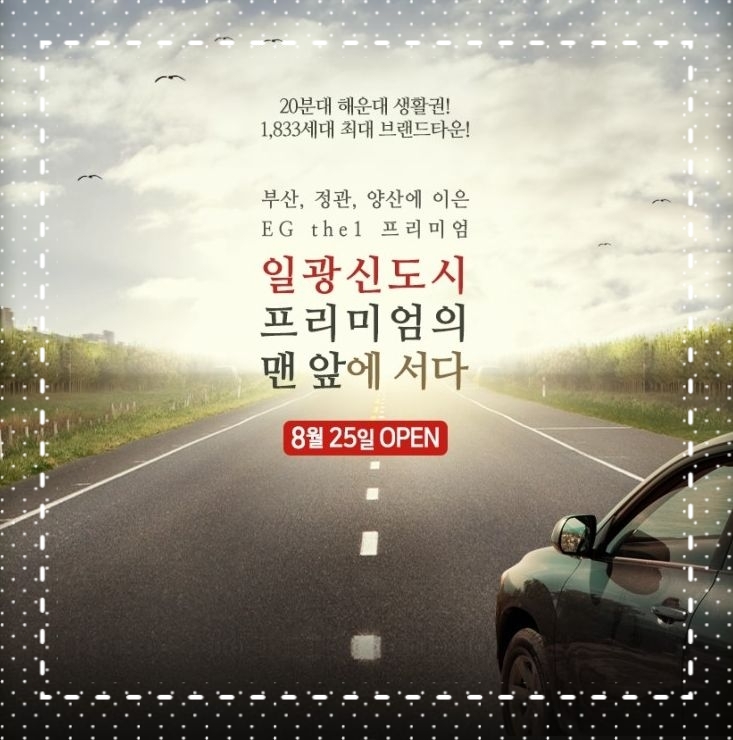 동부메가마트 이미지
