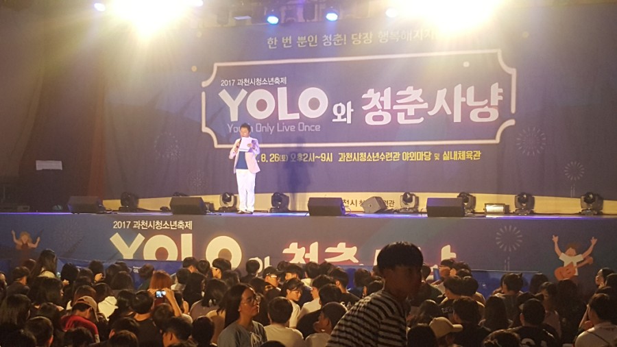욜로댄스 이미지