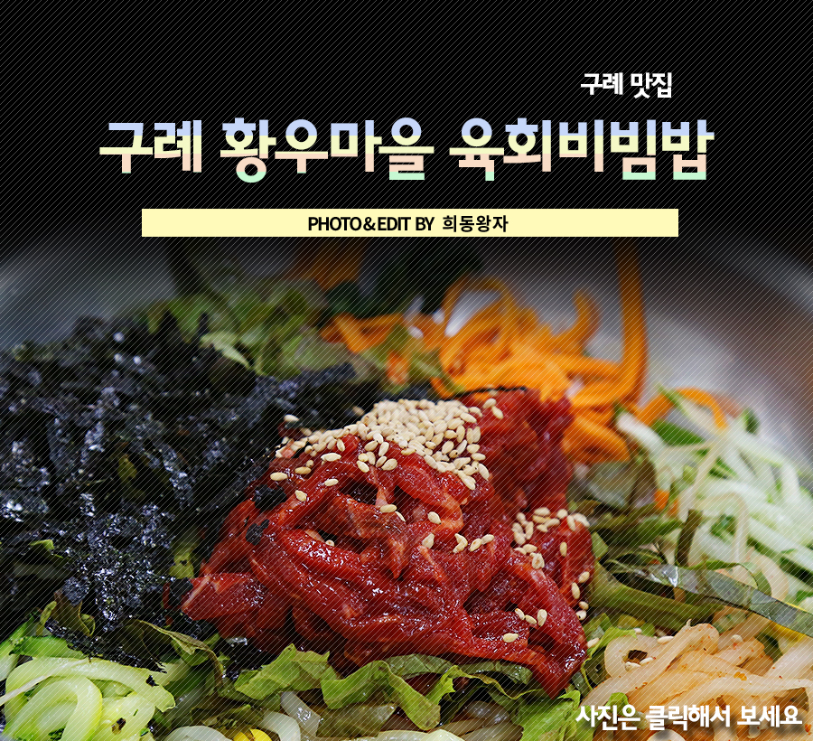 (주)황우 이미지