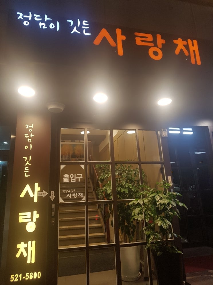 준코 이미지
