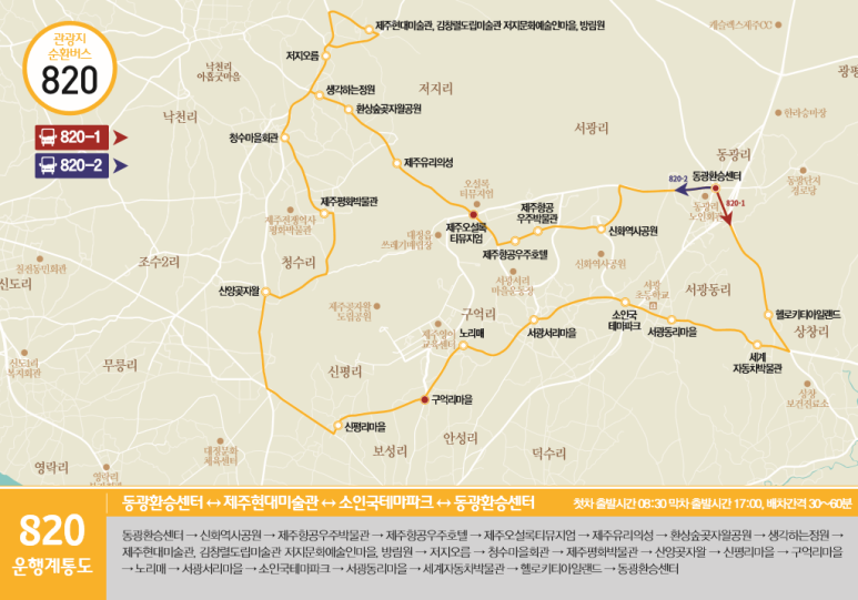 제주항공우주호텔오름 이미지