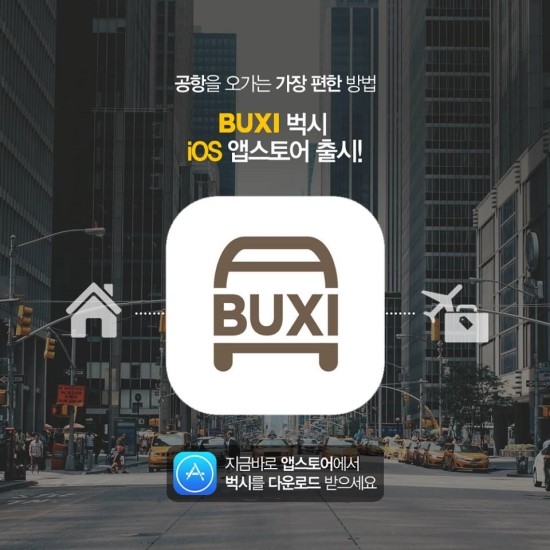 벅시 이미지