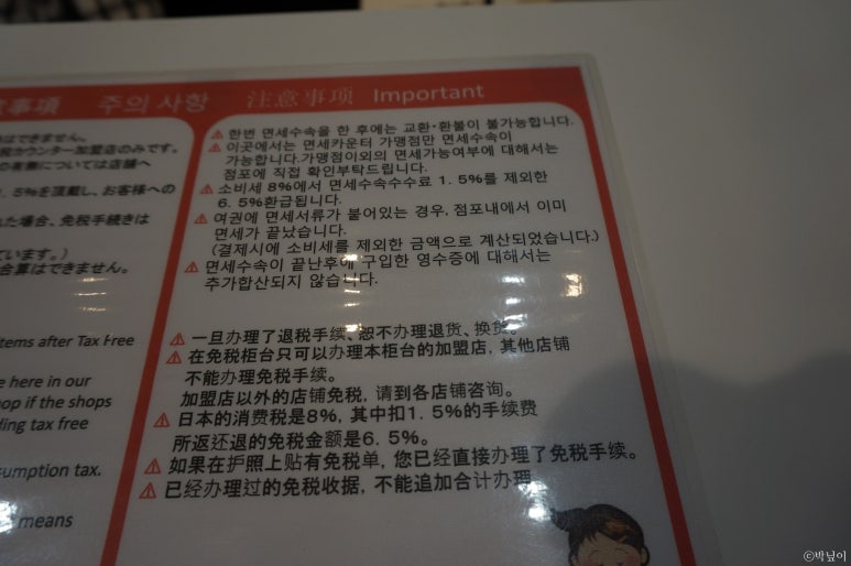 카페무지(cafe MUJI) 이미지