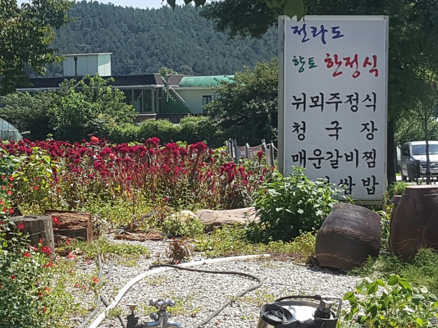 뉘뫼주 이미지