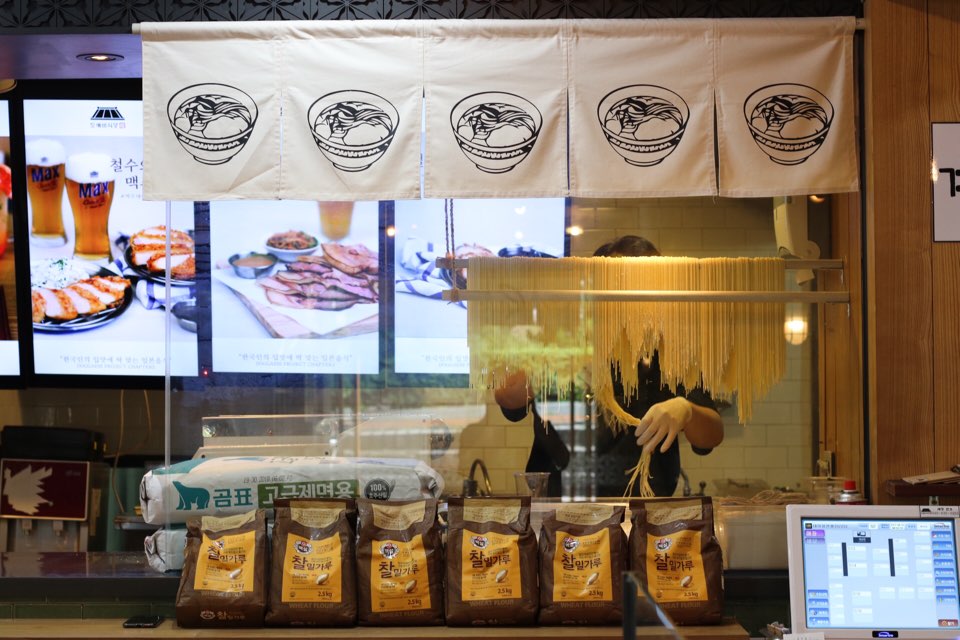 도깨비식당 이미지