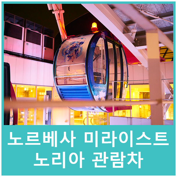 카페미라13 이미지