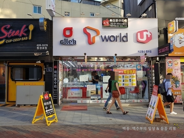 싸군통신 이미지