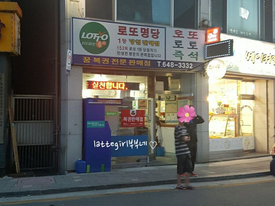 빅세일아이스크림할인점 이미지