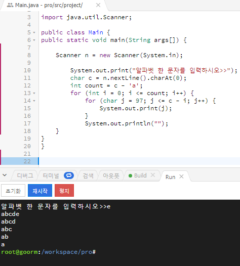 명품 java programming 제3장 실습문제 2번 : 네이버 블로그