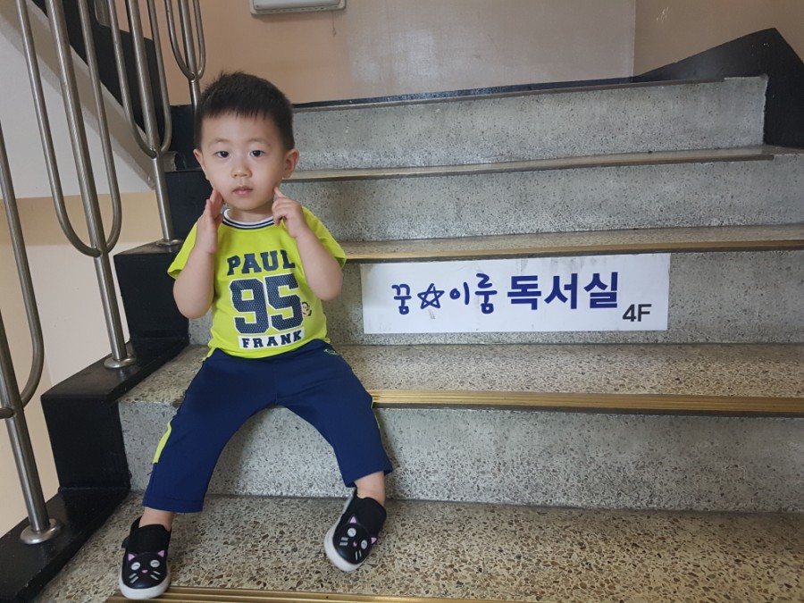 꿈이룸독서실 이미지