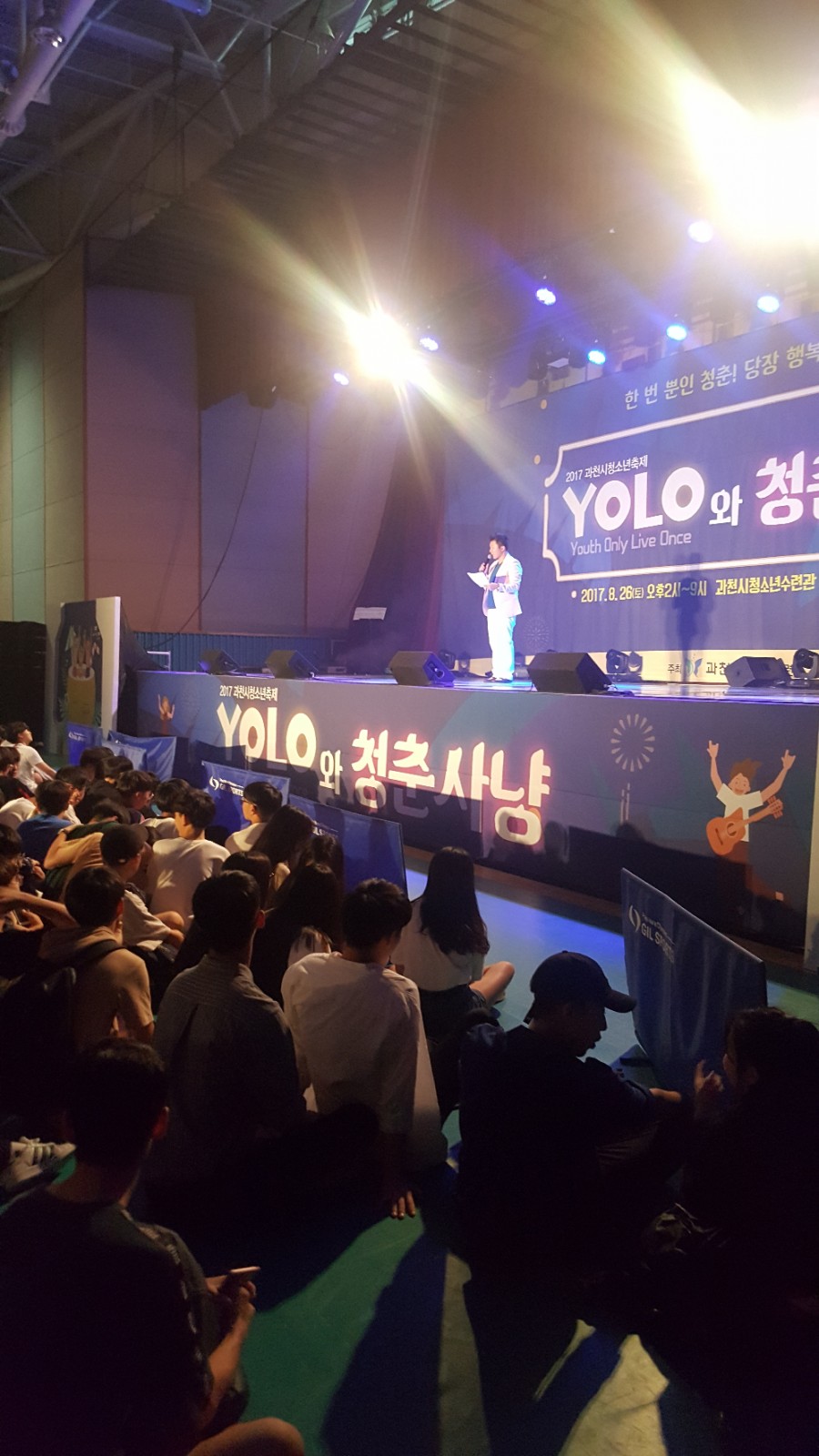 욜로댄스 이미지