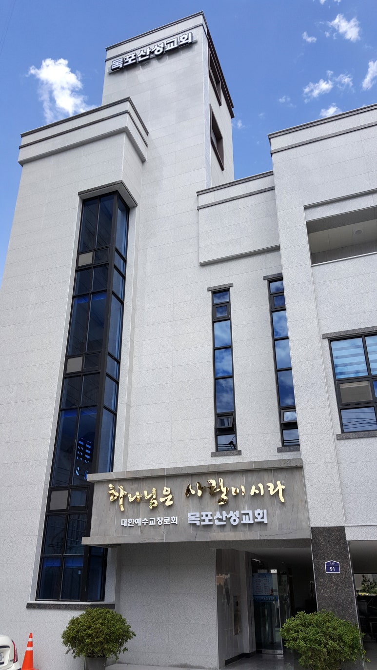목포영창피아노 이미지