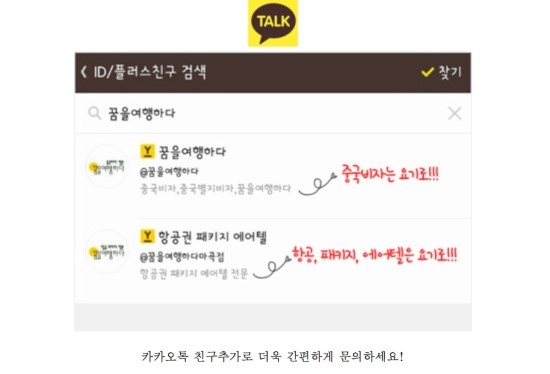 꿈을여행하다 이미지