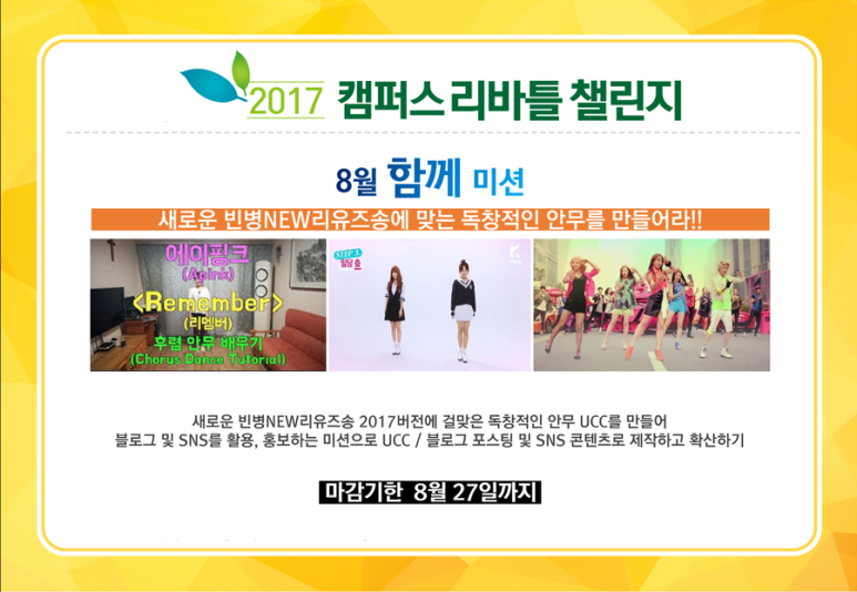 리유즈 이미지