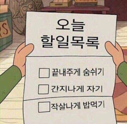 탄다디비라 이미지