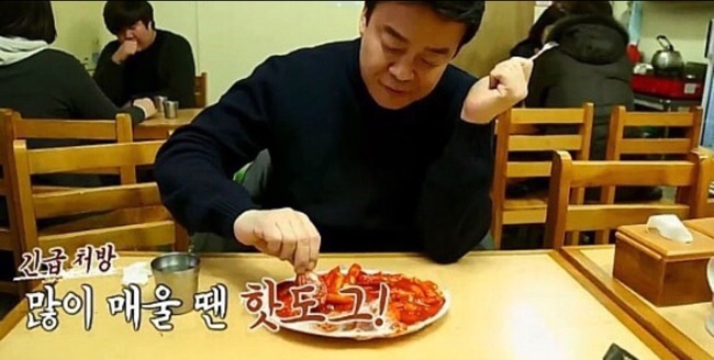 인올 이미지