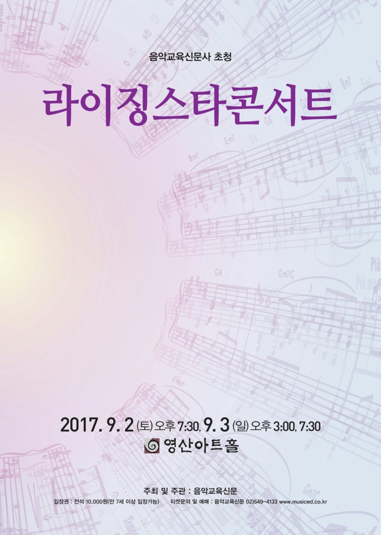 예원피아노음악학원 이미지