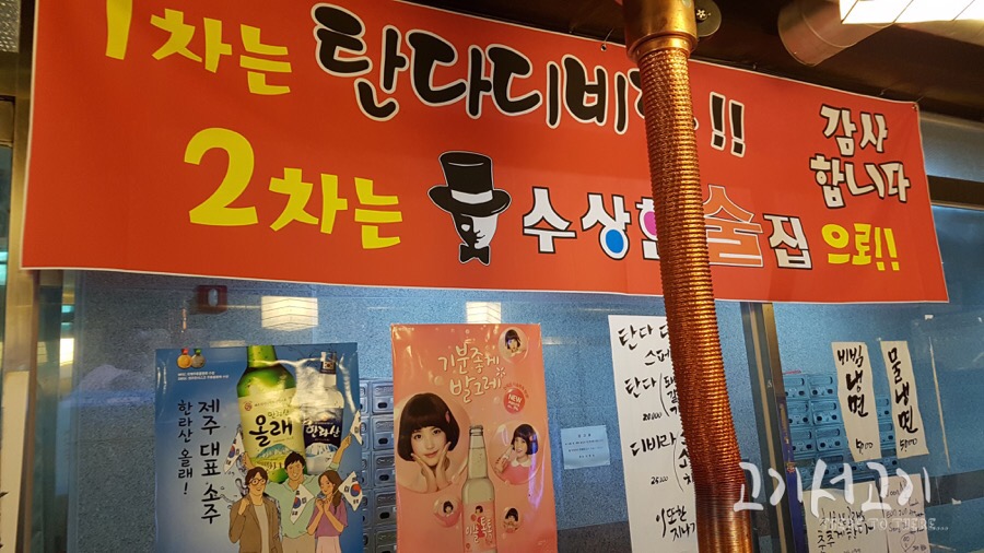 탄다디비라 이미지