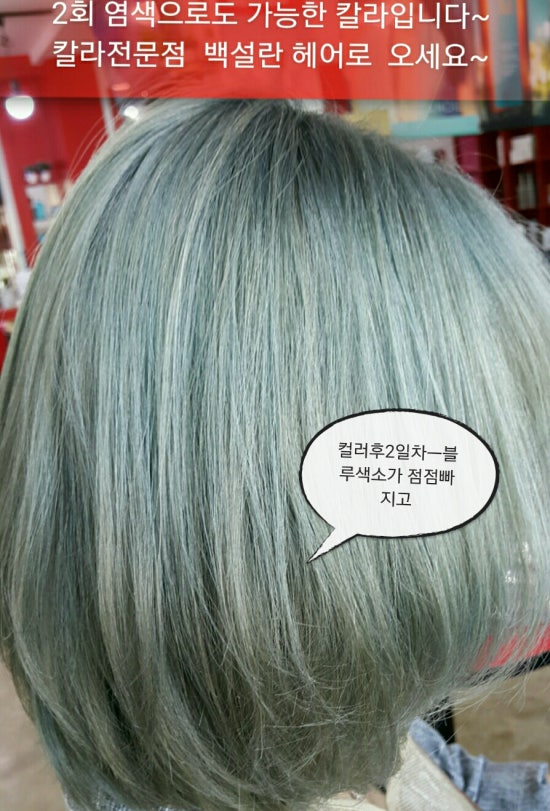 에쉬헤어샾 이미지