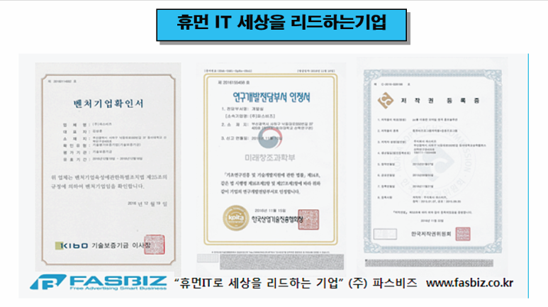 비즈모바일 이미지