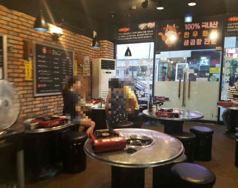 곱창지기 이미지