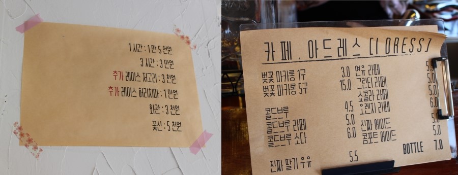 아드레스 이미지