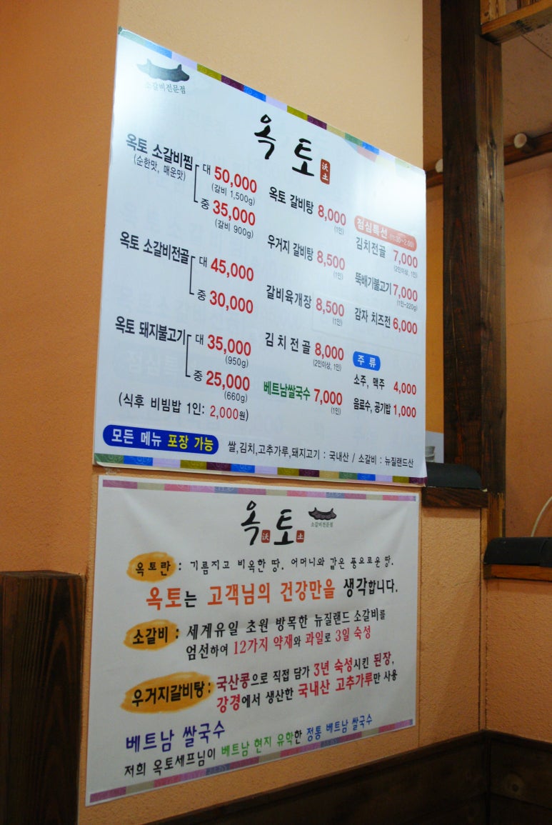 옥토식품 이미지