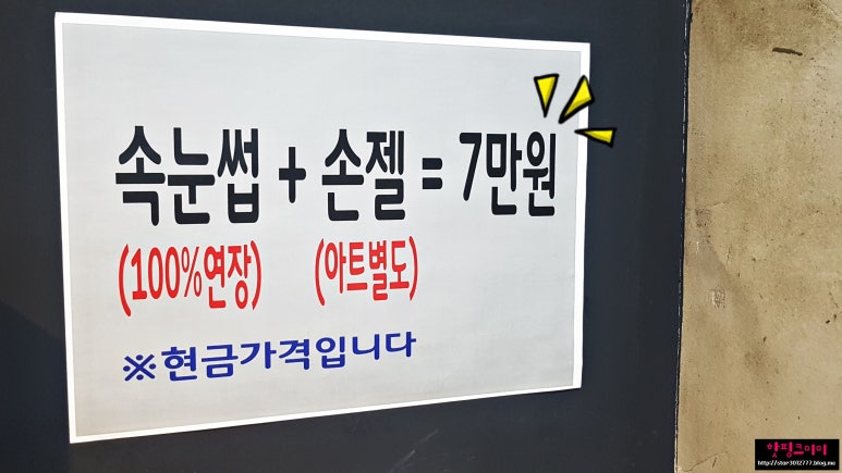 쥴리네일 이미지