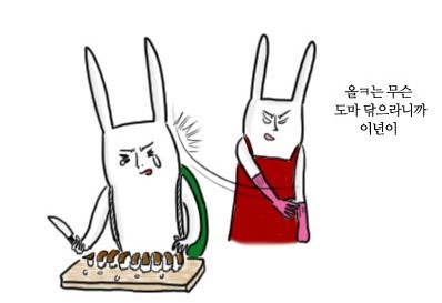 새우집우리집 이미지