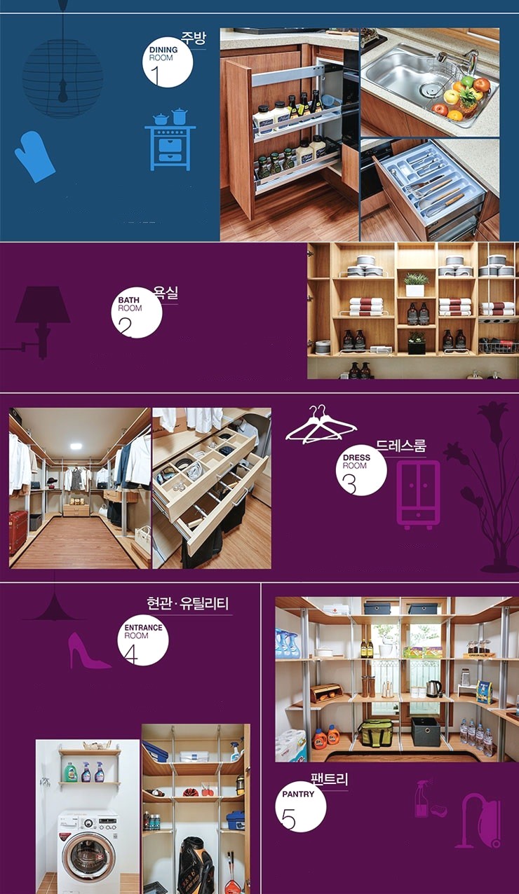 금성주방 이미지