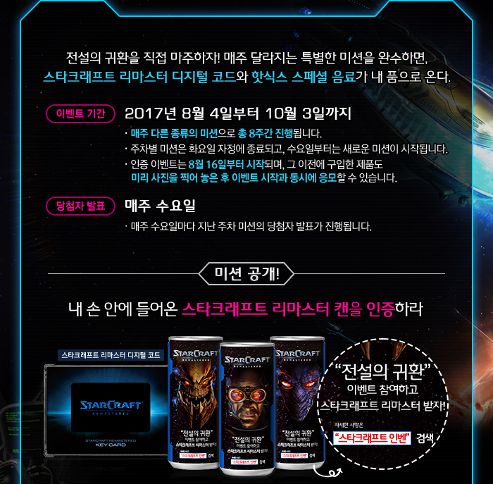 식스코드 이미지