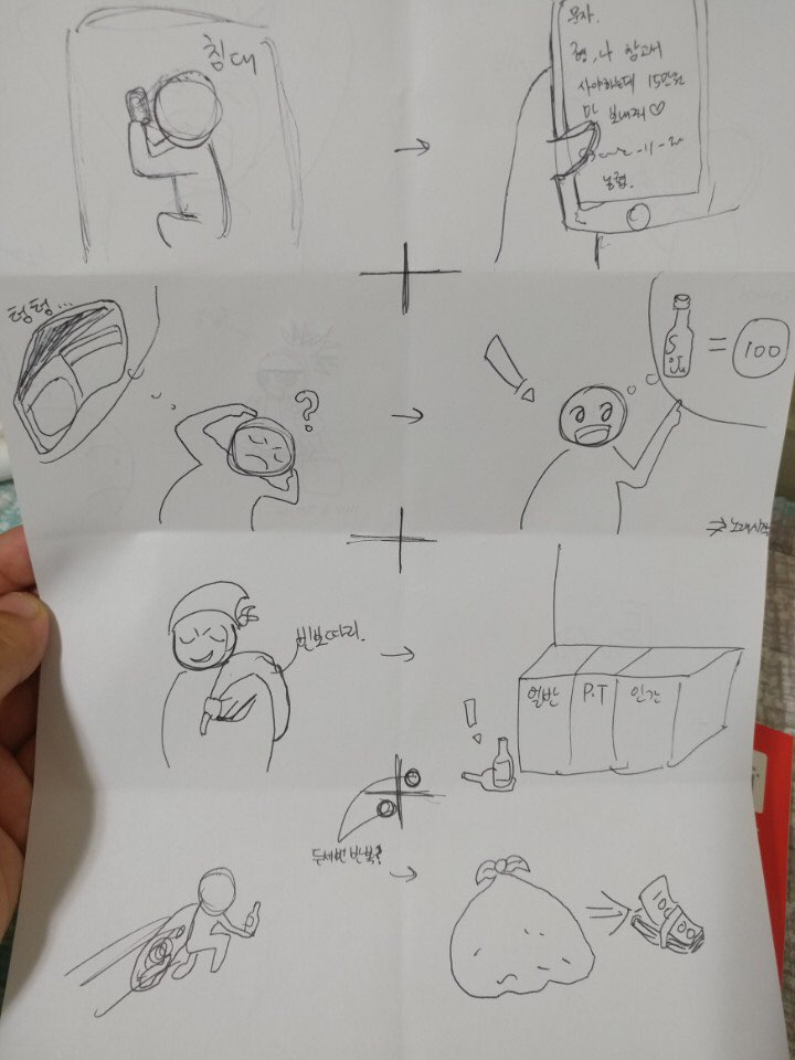 리유즈 이미지