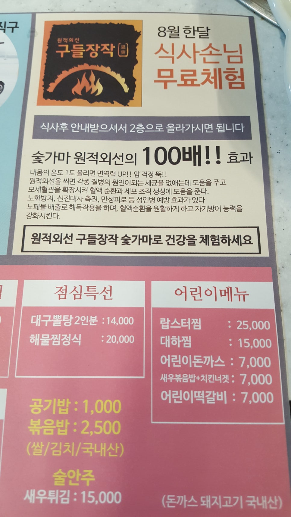 봉봉유통 이미지