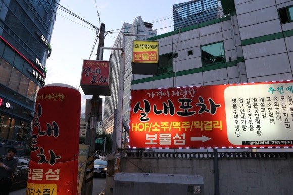 보물섬호프 이미지